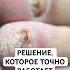 Без лишней рекламы и обещаний Просто хороший крем который справляется с задачей быстро удобно