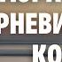 Р Планкет опера Корневильские колокола увертюра