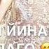 Доттаг1а