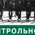 Контрольное занятие по строевой подготовке 1986г