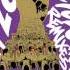Diplo Revolution RUN DMT Remix Ft Faustix Imanos And Kai Official Full Stream