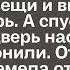 Узнав от соседки что у мужа есть любовница жена не стала это терпеть а собрала его вещи и