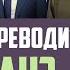Коран нельзя переводить
