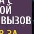 Проиграв суд богатому мужу таксистка с малышкой мчалась на очередной вызов Но когда она случайно