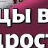 Границы и правила в семье с подростком баланс свободы и ответственности Рав Рафаэль Шустер