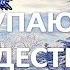 Видео поздравление с Рождеством С наступающим Рождеством