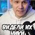 ПОЧЕМУ МЫ НАЗВАЕМ ИХ СМУРФАМИ ИГРОСЛОВАРЬ Shorts