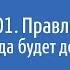 История Ислама 01 Правление Абу Бакра да будет доволен им Аллах