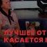 СЛОЖНЫЕ ИСТОРИИ ДЕТЕЙ СТРАДАЮЩИХ В РОДНЫХ СЕМЬЯХ Лучшее от Касается каждого