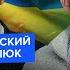 ПИОНТКОВСКИЙ ЦИМБАЛЮК СРОЧНО ОСТАЛОСЬ полгода Что Байден успеет сделать для Украины