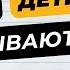 Почему дети врут и обманывают Решаем проблему раз и навсегда