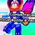 Идея для видео не моя Roblox реки Games игры рекомендации шортс роблокс врек врекомендации