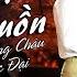 Kỷ Niệm Nào Buồn Hoàng Châu X Quốc Đại Bolero Trữ Tình Song Ca Nghe Mê Say