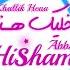 Hisham Abbas Khallik Hena هشام عباس خليك هنا