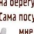 Анекдоты про Бомжей Смешной анекдот Юмор без мата и пошлости