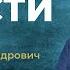 СОСУДЫ В ЧЕСТИ Епископ Александр Александрович Калинин проповедь от 17 11 24