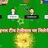 GT LSG Ipl2025 Dreamteam Trendingshort Trending Viralshort Viral Shorts Ytshort