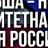 ОТКРЫТИЕ американской базы ПРО в Польше РФ угрожает новым УДАРОМ