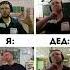 Мама услышала мат в песне приколы мемы мем