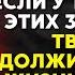 если у вас зуд в этих 3 местах ваша продолжительность жизни может быть недолгой