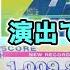 CHUNITHM NEW DECO 27 堀江晶太 Kemu 1080p セカイ 1009901 16 0 0 チュウニズム 初音ミク