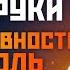 Волевой акт импульсивность и компульсивность Лечение импульсивности Илья Ефремов