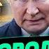 НОВОЕ НАСТУПЛЕНИЕ РФ куда прут россияне Что твориться в Белгороде Сергей Грабский