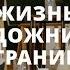 О плюсах и минусах жизни художника за рубежом учёба экзамены галереи зарплаты гранты