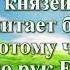 ВидеоБиблия Книга Иова с музыкой глава 34 Бондаренко