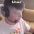 Опа а это что за пассажир приехал к нам Shorts Csgo Twitch Simple опааэточтозапассажир