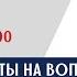 Лишение прав по ст 12 2 КоАП за лодку на прицепе Правда Ответы на этот и другие вопросы