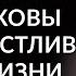 ЖЕНЩИНА ОБЯЗАНА БЫТЬ СЧАСТЛИВОЙ Для мамы и каждой женщины Адакофе 173