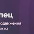 Артем Пилипец Чем может помочь статистический анализ в SEO Видеозапись доклада