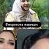 ОТВЕТИ МАДИНА ДА ГАВХАРИ КУЛОБИ ТЬ ХДТ КИИ МАРА ХАРЧИ МЕГИ