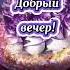 6 июня 2022 г