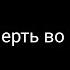 И жизнь и смерть во власти языка Христианский стих о словах