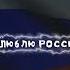 Быть против власти не значит быть против Родины