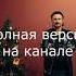 Стас Михайлов Снегурочка AI Cover Сектор Газа шансон