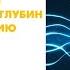 Лекция Тимофея Пономарева Нейроинтерфейсы на волне P300 из глубин мозга к управлению компьютером