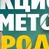Коллоквиум Аукционные методы продажи недвижимости Альтернатива классическим технологиям