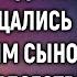 Родители уже прощались с угасающим сыном Но едва медсестра взялась за дело