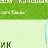 Толпа ищет крови Великий Вторник о Андрей Ткачев Кесарю кесарево зло ищет оправдания