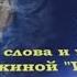 ДеньКосмонавтикиКубань ДеньКосмонавтики Песня на слова и музыку А Чугайкиной Гагарин