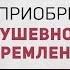 AGNI WAY Как приобрести устремление