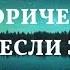 Записывать сына на себя Егор категорически не хотел Если захочу помогать вам буду а заставлять