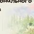 Отличие синдрома Аспергера от высокофункционального аутизма