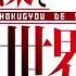 Арифурэта Сильнейший ремесленник в мире 2 сезон