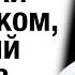 Японские Пословицы и Поговорки Которые поражают своей точностью Японская мудрость