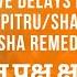 Remove Delays From Life Pitru Shardh Paksha 17th Sep 2024 Remedies प त पक ष क ष प बन ग वरद न