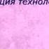 ПРАКТИКА АКТИВАЦИЯ ДЕНЕЖНОГО ПОТОКА ПРЕЗЕНТАЦИЯ Тета Хилинг Татьяной Боддингтон